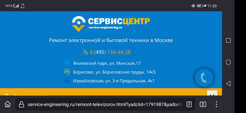 Screenshot 20230324 113039 org.mozilla.firefox.jpg
