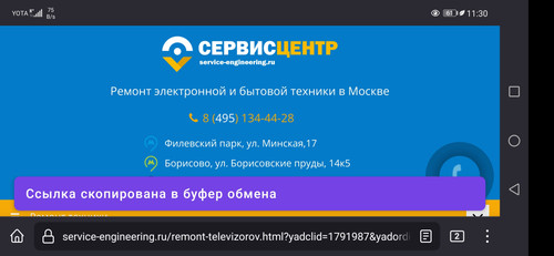 Screenshot 20230324 113048 org.mozilla.firefox.jpg