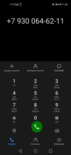 Screenshot 20230324 113056 com.android.contacts.jpg