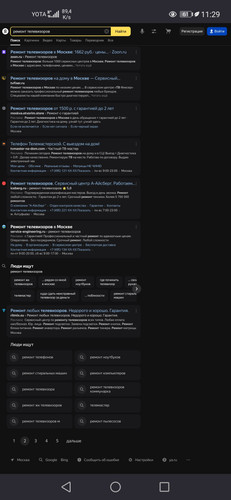 Screenshot 20230324 112936 org.mozilla.firefox.jpg