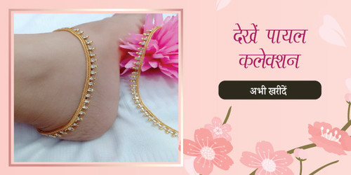 payal collection.jpg