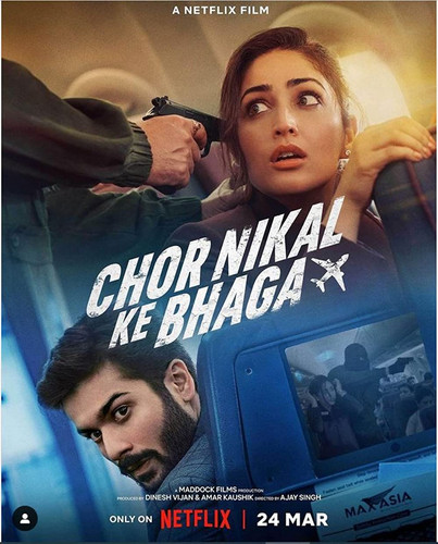 chor nikal 2