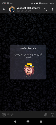 Screenshot ٢٠٢٣ ٠٣ ٣١ ٢٠ ٠٨ ٥٩ ٤٧١ org.telegram.messenger.jpg