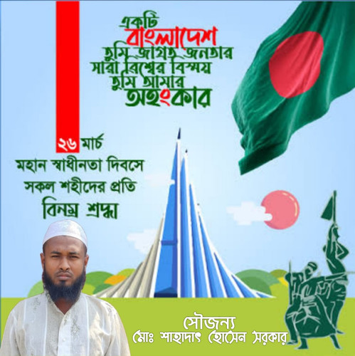 IMG 20230326 WA0003.jpg