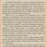 Я нікому не дозволю відібрати у мене моє щастя.png