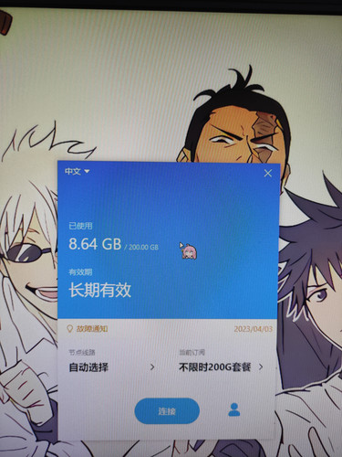 IMG 20230404 012800.jpg