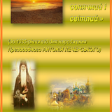 Буде шлях Вам сонячний і світлий.png