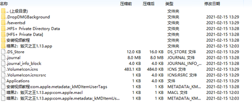 微信截图 20230404151113.png