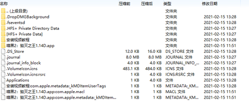 微信截图 20230404151127.png