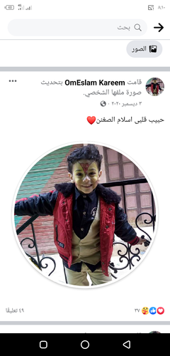 Screenshot ٢٠٢٣٠٤٠٥ ٠٨١٠٥٥.png