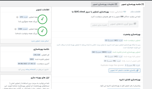 Screen Shot 1402 01 18 at 12.55.45
