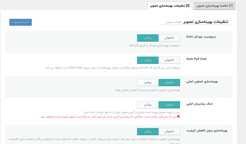 Screen Shot 1402 01 18 at 12.56.11