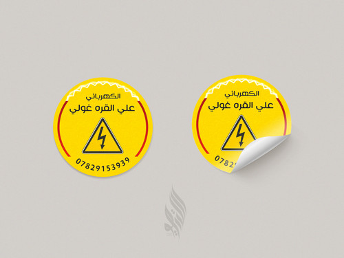 45345345s Mockup2.jpg