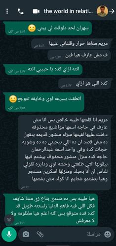 Screenshot ٢٠٢٣٠٦٢٢ ٠٥٤٧٣٣ 1.jpg