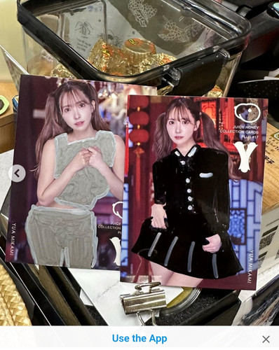 SmartSelect 20230620 085346 Opera.jpg