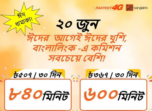 IMG 20230620 073712.jpg