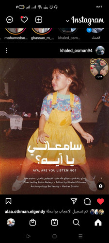 Screenshot 2023 01 18 00 39 37 72 1c337646f29875672b5a61192b9010f9.jpg