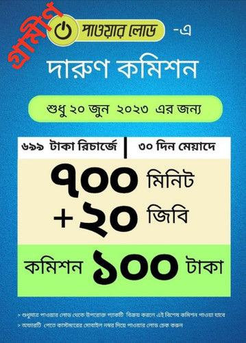 orca image 469521854.jpg