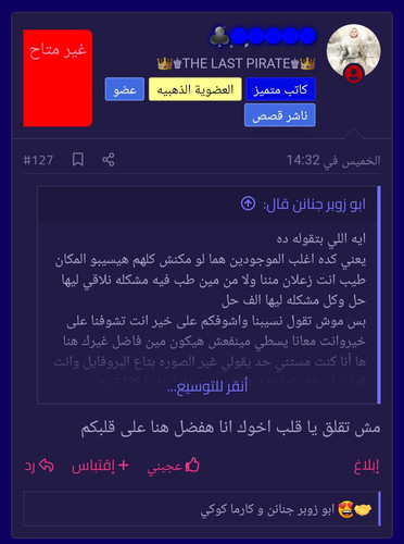 Screenshot ٢٠٢٣٠٦٢٠ ١١١٦٥٨ Opera Mini.jpg