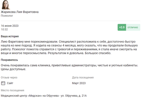 Снимок экрана 2023 06 20 в 08.40.26.png