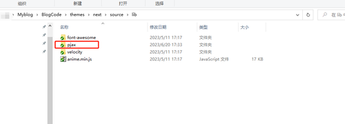 添加网易云音乐步骤 5