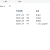 添加网易云音乐步骤 5