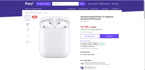 Аннотация 2020 02 16 023322.png