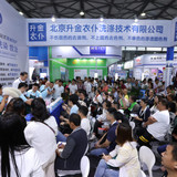 Texcare Asia China Laundry Expo (TXCA 