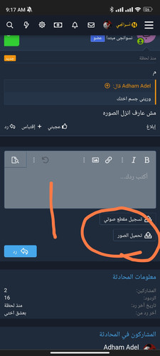 Screenshot 2023 06 26 09 17 50 692 edit com.brave.browser.jpg