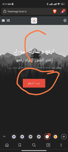 Screenshot 2023 06 26 09 18 04 985 edit com.brave.browser.jpg