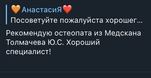 Снимок экрана 2023 06 26 в 11.37.50.png