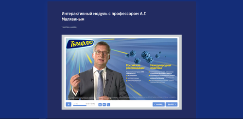 Аннотация 2020 02 16 060817.png