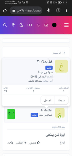 Screenshot 20230625 031301 com.android.chrome.jpg