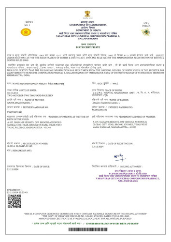 REYANSH httpscrsorgi.gov.inwebindex.phpauthbirthCertificateviewcert.jpg