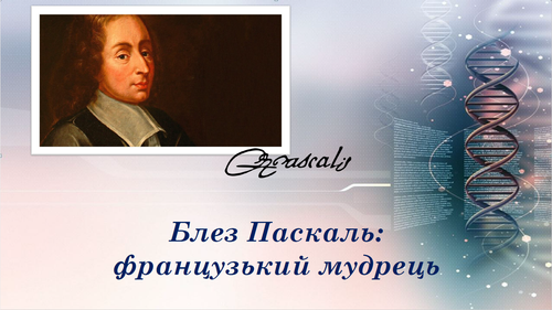 Безымянный