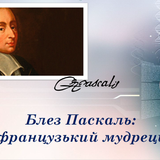 Безымянный