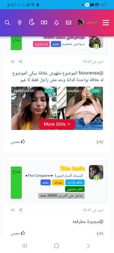 Screenshot ٢٠٢٣٠٦٢١ ٢٠٤٣٤٤ Samsung Internet.jpg