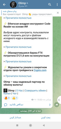 Screenshot 2023 06 21 22 04 24 152 edit org.telegram.plus.jpg