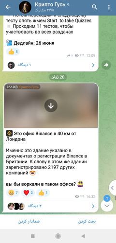 Screenshot 2023 06 21 22 04 41 684 edit org.telegram.plus.jpg