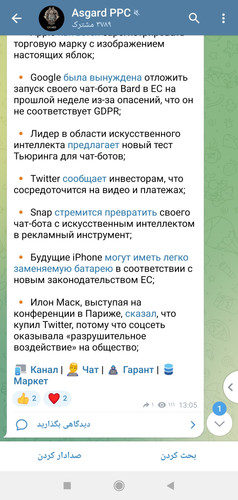 Screenshot 2023 06 21 22 04 15 911 edit org.telegram.plus.jpg
