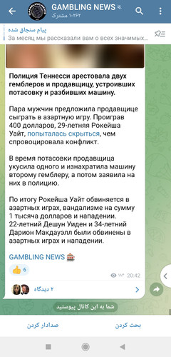 Screenshot 2023 06 21 22 08 20 899 edit org.telegram.plus.jpg