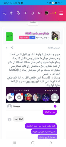 Screenshot ٢٠٢٣٠٦٢١ ٢٠٤٣٠٥ Samsung Internet.jpg