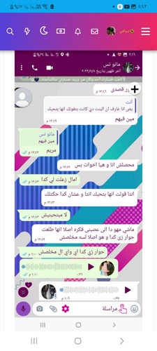 Screenshot ٢٠٢٣٠٦٢١ ٢٠٤٣٣٨ Samsung Internet.jpg