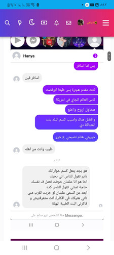 Screenshot ٢٠٢٣٠٦٢١ ٢٠٤٣٢٩ Samsung Internet.jpg