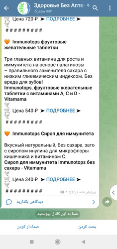 Screenshot 2023 06 21 22 16 24 755 edit org.telegram.plus.jpg