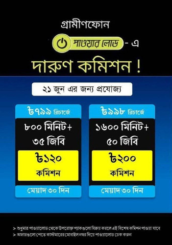 IMG 20230620 235801 772.jpg