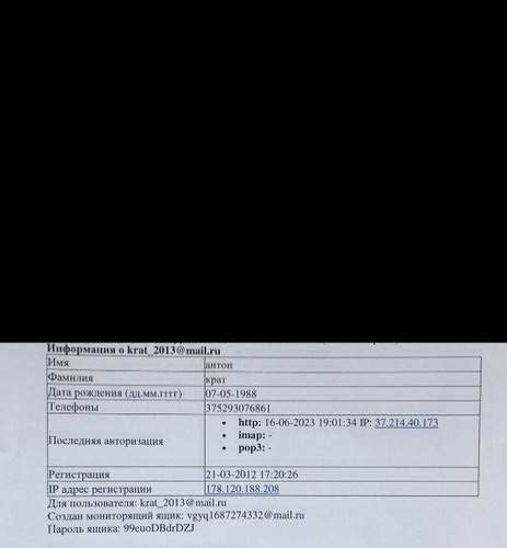 IMG 20230620 221144 982.jpg