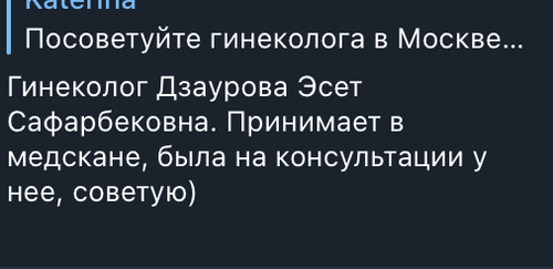 Снимок экрана 2023 06 27 в 14.03.03.png