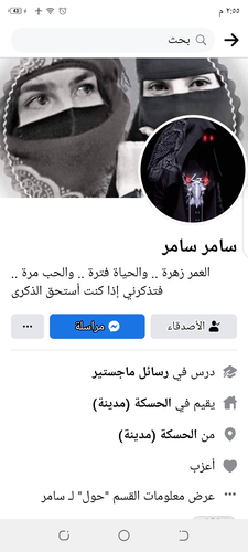 Screenshot ٢٠٢٣٠٦٢٧ ١٤٥٥٤٢.png