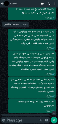 Screenshot 20230522 102736 WhatsApp.jpg